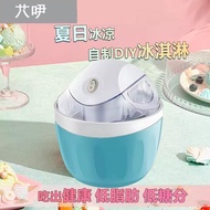 Ice Cream Maker Small Household Automatic Ice Frying Machine Children Cone Ice Cream Maker Homemade 