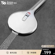 美標靈犀淨悅手持多功能花灑頭(#噴槍花灑淋浴#花灑噴頭大面板)