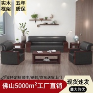 Foshan Exhibition Hall Office Wooden Sofa Coffee Table Combination One Set Simple Business Office Re