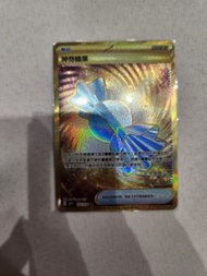 UR 金 神奇糖果 PTCG