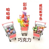 Taiwan Hongya 77 Haha Ball Caisha Chocolate Venice Two-Color