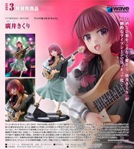 ☆勳寶玩具舖【三月預購】代理版 GSC WAVE 1/7 孤獨搖滾！ 廣井菊理 PVC