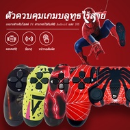 PS4 จอยสติ๊กเกมไร้สาย Bluetooth Controller Joystick GEN2 DUALSHOCK For PS4/PC/IOS/Android