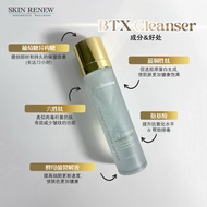 Skin Renew BTX Cleanser (Upgraded)