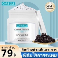 CAREISLE หน้ากากผมคาเวียร์ บํารุงผม ดีกว่าครีมนวดผม จัดส่งภายใน24ชม~