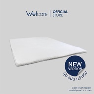 [Official] Welcare ทอปเปอร์สุขภาพ Cool-Touch Topper กระจายแรงกดทับ