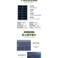 200wSingle Crystal Solar Panel Photovoltaic Panel Solar Panel Outdoor Charging Power Panel