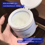 ddg燕麦卸妆膏2.0替换温和深层清洁不糊眼敏感肌青苹卸妆油乳正品DDG Oat Makeup Remover Cream 2.0 Replacement Mild20250401