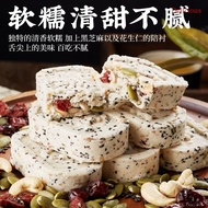 功夫小帅功夫小帅坚果茯苓八珍糕无蔗糖芡实薏米红枣山药零食小吃休闲食品 坚果茯苓八珍糕250g*3袋【约24小袋】