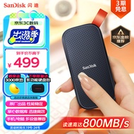 闪迪（SanDisk）1TB Type-c USB3.2移动固态硬盘（PSSD）E30高速 移动SSD 读速800MB/s 兼容手机笔记本电脑