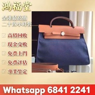 實體店長期 銀包、包包、中古、 二手手袋，香奈兒CHANEL，迪奧dior，名牌包包，葆蝶家BottegaVeneta，博柏利Burberry，菲拉格慕Ferragamo，普拉達PRADA等等免費上門
