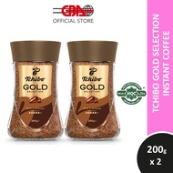 Tchibo Gold Selection Premium Coffee 200gm X2