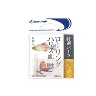 Marufuji R-9 Rolling Harris Stop Extreme Small