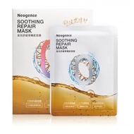 Neogence 🇹🇼 N9 Soothing Repair Mask 5’S