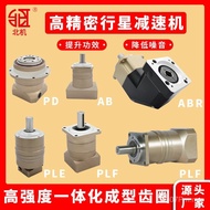 Planet Servo Reducer plf Precision Micro Planet Reducer Gear Planet Reducer Reducer Planet FV0C