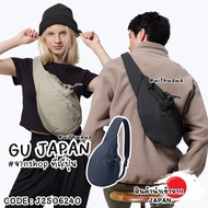 GU JAPAN Drawstring Bucket Bag Shoulder Bag From Shop J2506239