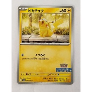 Pikachu 242/SV-P PROMO Illustration Contest 2024 Pokemon Card Japanese P9149 Authentic Japanese Poké