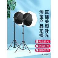 Spherical Red Tricolor Net Beauty Soft Light Live Broadcast Taibao Fill Light Anchor Light Wheat Ski