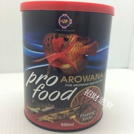 Arowana Feed Training Bait Easy Success Carnivorous Red Dragon Turtle Horned Frog Cichlid Flower Arh