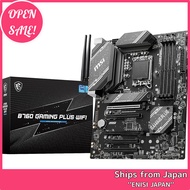 "MSI Motherboard and PC Case Bundle for Beginners - Compatible with Intel 12th/13th/14th Gen CPUs (L
