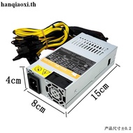 Flex Small 1u Power Supply 400w500witx Mini Small Chassis nas Interstellar Snail Silent Fan