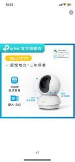 tp link cctv