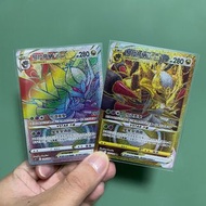 PTCG S11 騎拉帝納 VSTAR HR UR 金卡 鬼龍