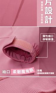 MAJOR MADE柯震東林依晨代言二代禦寒北極絨登峰外套 藕粉色 藍白雪山#25開學季