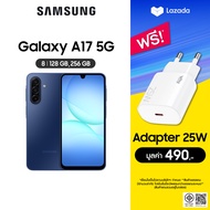 Samsung Galaxy A17 5G 8/128GB256GB ฟรี Adapter 25W