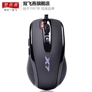 Shuangfeiyan X7-710K Wired Game Mouse Champion Office Game Gaming Macro Programming Mouse