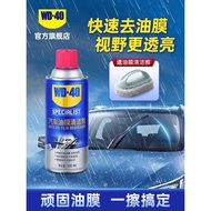 WD40 Degreasing Film Cleaner Car Front Windshield Oil Film Remover Foam Degreasing Film Oil Stain Cl