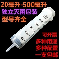 500/20ml large large capacity Plastic Syringe Syringe Oil Syringe Feeding Sausage Filling Glue Syrin