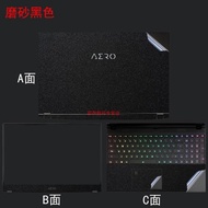 技嘉NEWAERO15-Classic-YA XA SA電腦貼紙G5 G7純色筆記本機身炫彩貼紙Aorus15G外殼鍵盤屏幕保護貼膜