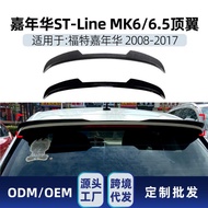 Suitable for Ford Fiesta Carnival ST-Line MK6 MK6.5 28-17 Top Wing Tail Modification Parts