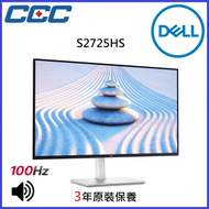 Dell - S2725HS 27'' 100Hs FHD 顯示器