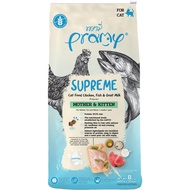 Pramy Supreme ยกกระสอบ อาหารแมวเกรด พรีเมี่ยมโปรตีนสูงปลอดถัยไม่เค็ม ขนาด 8 ถึง 10 Kg