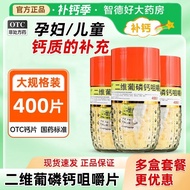 Lijun Q-Vitamin Grape Calcium Phosphorus Chewable Tablets 400 Tablets/Bottle Lijun Q-Vitamin Q-Vitam
