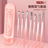 Ear Spoon Ear Picking Spoon Seven-Piece Set Ear Picking Tool Ear Wax Picking Stainless Steel Ear Spo