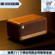 EDIFIER/漫步者 M230藍 音箱復古臺式小音響木質便攜無線插卡d12