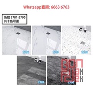 WK27-63 卷裝環保PVC 地面翻新自黏貼紙(啞色) 廁所浴室廚房專用 (10色) 翻新傢俱無難度 封度(闊)61cm/122cm 加厚0.52mm 每卷長2m-10m 一大片過DIY最易鋪 防滑