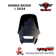 ชิวหน้า HONDA NX500 ปี 2024 อะคริลลิคหนา 3 มิล