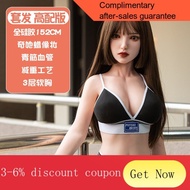 🚀Silicone doll  fleshlight Sex Toys Qi She Full Silica Gel Doll Full Body Silicone Real-Life Version Inflatable Doll Can