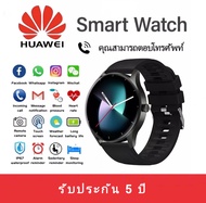 【รับประกัน 5 ปี】android และ ios2023 Huawei รุ่นใหม่ทนกว่าเดิม ของแท้ โทรได้ เมนูภาษาไทย สมาร์ทวอทช์ Smart Watch เหมาะสำหรับ วัดการตรวจสอบสุขภาพร่างกาย