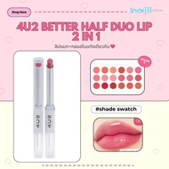 Trendy 4U2 BETTER HALF DUO LIP Thailand 2 Skull Lipstick
