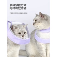 Cat Elizabeth Collar Cat Soft Dog Collar Collar Elizabeth Elizabeth Anti-Lick Headgear Sterilization