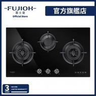 富士皇 - 嵌入式氣體煮食爐-FH-GS6330-SVGL-煤氣