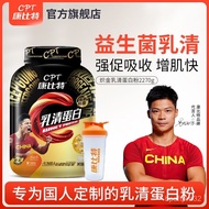 Combite Whey Protein Powder 900g Low-Fat High-Protein Muscle-Increasing Fitness Men Women Non-Isolat