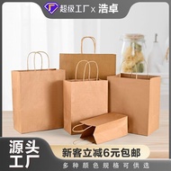 paper bag goodies gift bag goodies Ready Stock New Year Kraft Paper Bag Takeaway Baking Milk Tea Cof