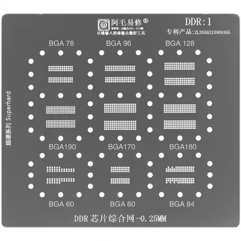 Amaoe DDR1 Chip Synthesize Steel Mesh Computer Memory GDDR5/5X/6 Video Card Video Memory DDR3/4 BGA