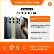 Xiaomi 14T 12+256 /12+512 |เลนส์ออปติคอล Summilux จาก Leica|Advance AI ชิปเซ็ต MediaTek Dimensity 83